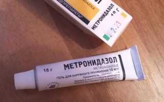 Эффективность Метронидазола при угревой сыпи