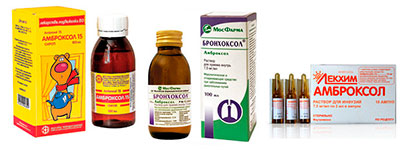 Амброксол Амброксол