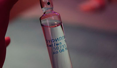 ампула Эуфиллина ампула Эуфиллина