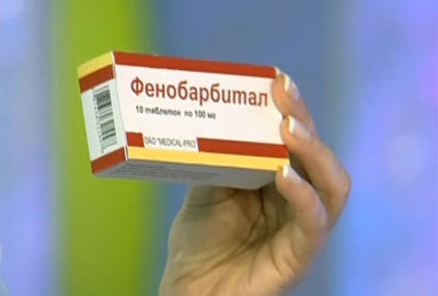 Таблетки Фенобарбитала Таблетки Фенобарбитала