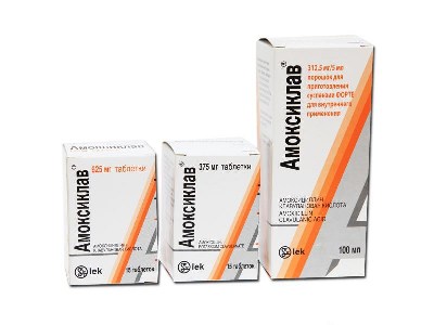 Амоксиклав Амоксиклав